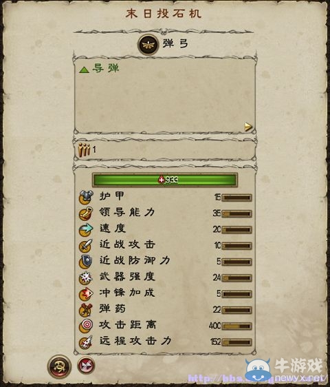 《全面戰(zhàn)爭：戰(zhàn)錘》全派系兵種及戰(zhàn)役系統(tǒng)教程圖文攻略