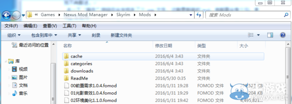 《上古卷軸5：天際》NMM安裝圖文教程
