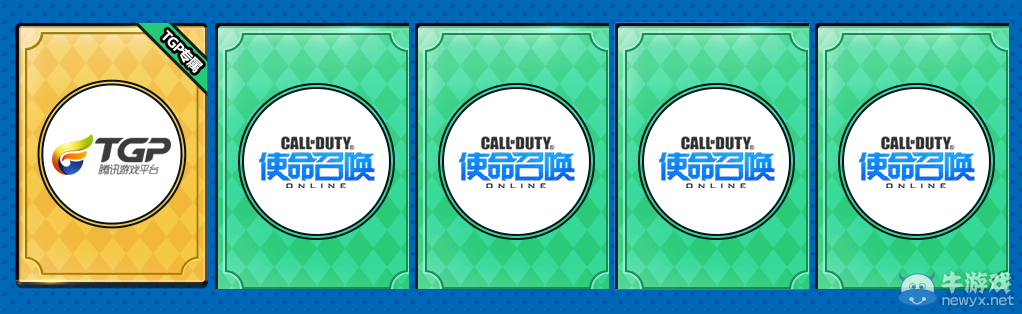 《使命召喚OL》搞定考試季 來玩波大的