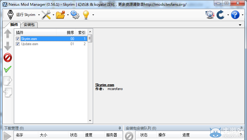《上古卷軸5：天際》NMM安裝圖文教程