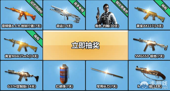 《使命召喚OL》搞定考試季 來玩波大的