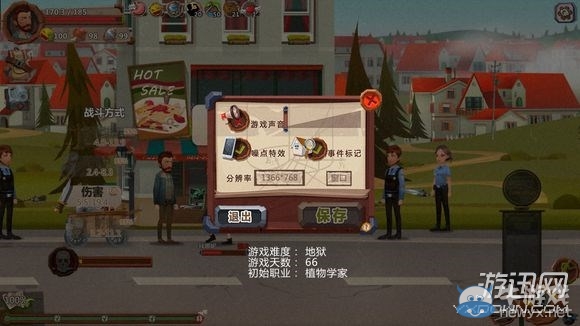 《歸家異途》無法存檔解決方法
