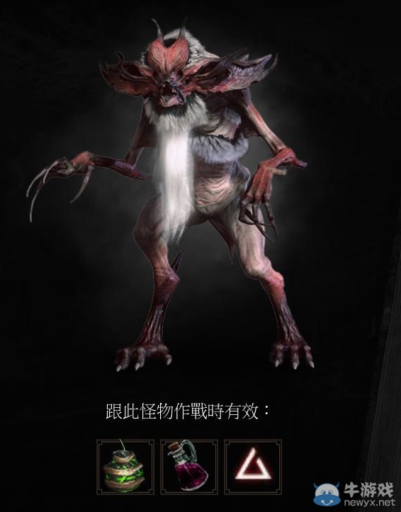 《巫師3》血與酒吸血鬼設(shè)定分析研究
