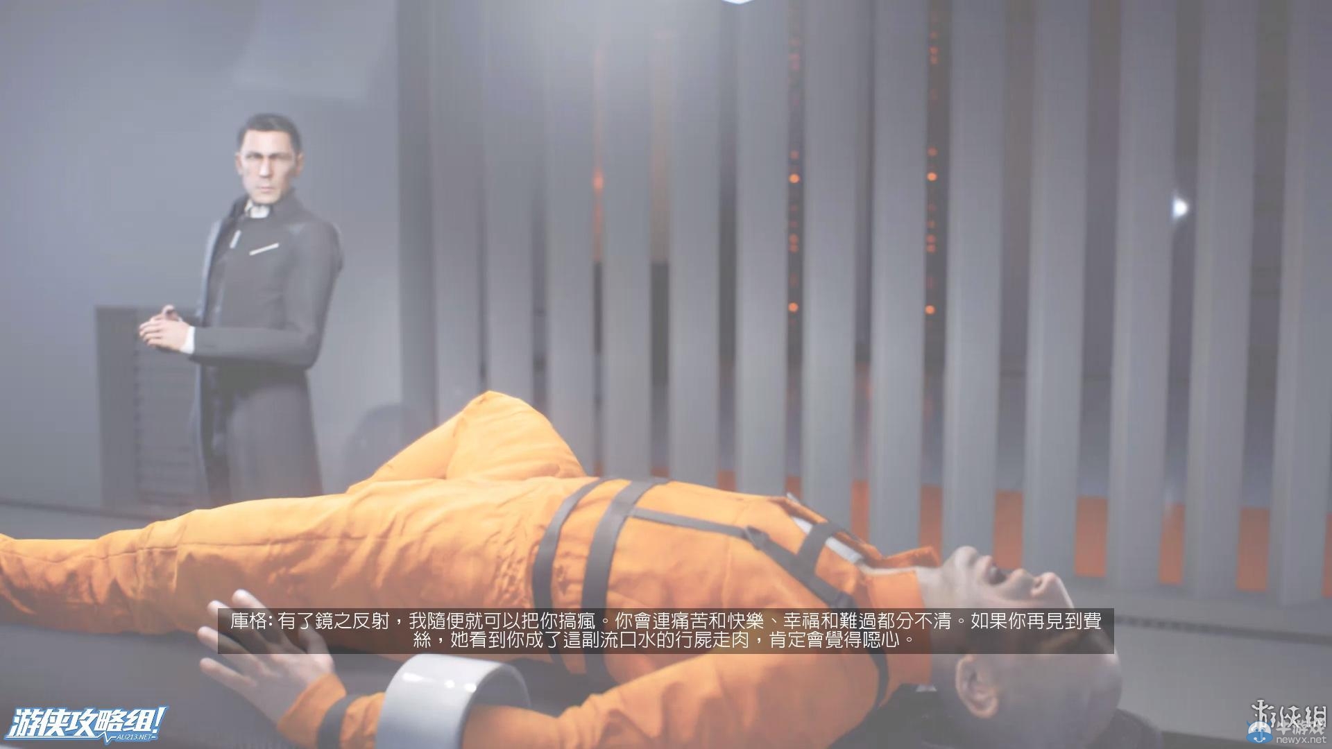 《鏡之邊緣：催化劑》全流程圖文攻略
