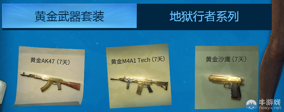 《使命召喚OL》周末飆車快上車