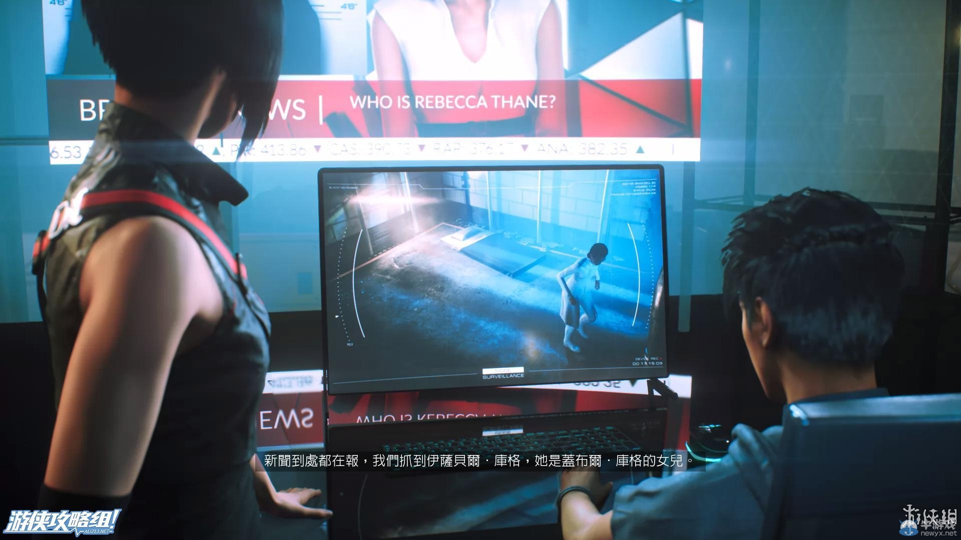 《鏡之邊緣：催化劑》全流程圖文攻略