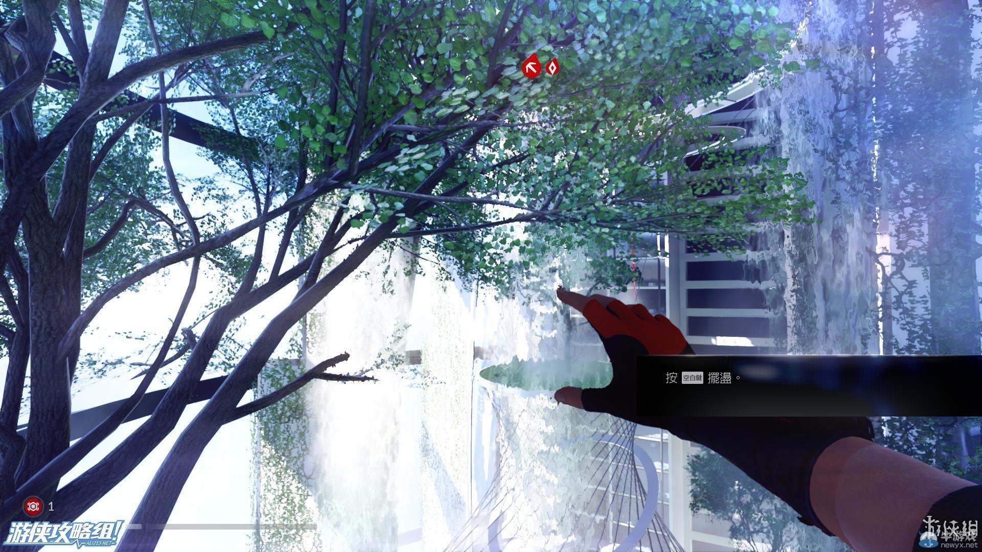 《鏡之邊緣：催化劑》全流程圖文攻略