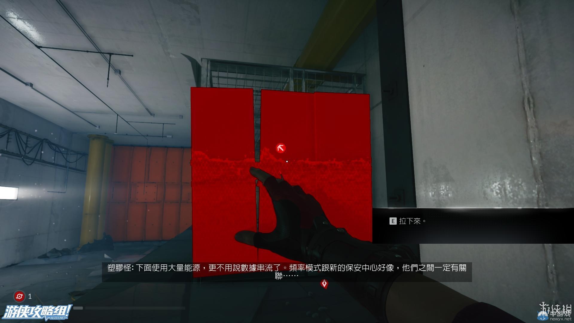 《鏡之邊緣：催化劑》全流程圖文攻略