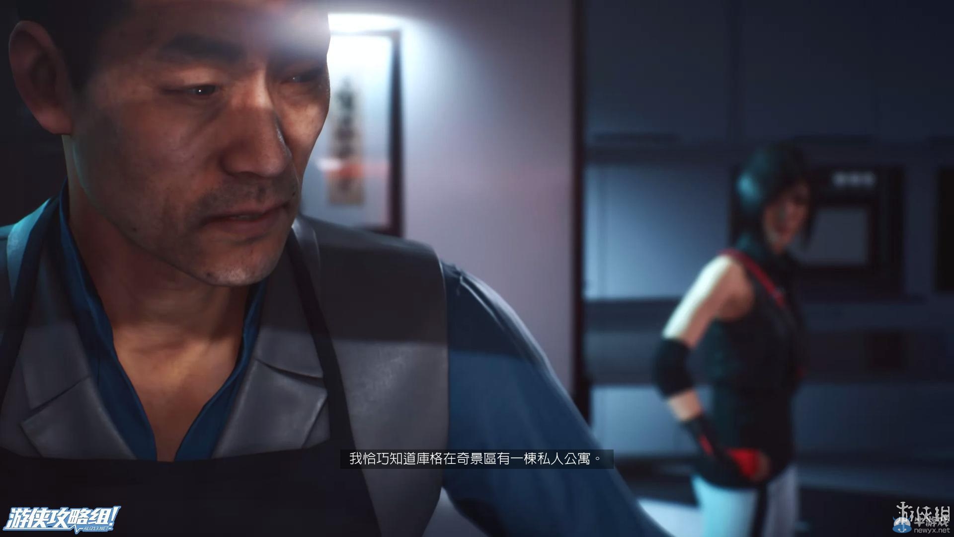 《鏡之邊緣：催化劑》全流程圖文攻略