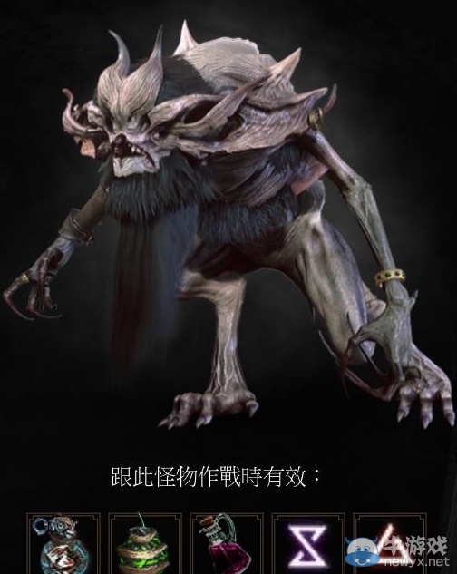 《巫師3》血與酒吸血鬼設(shè)定分析研究