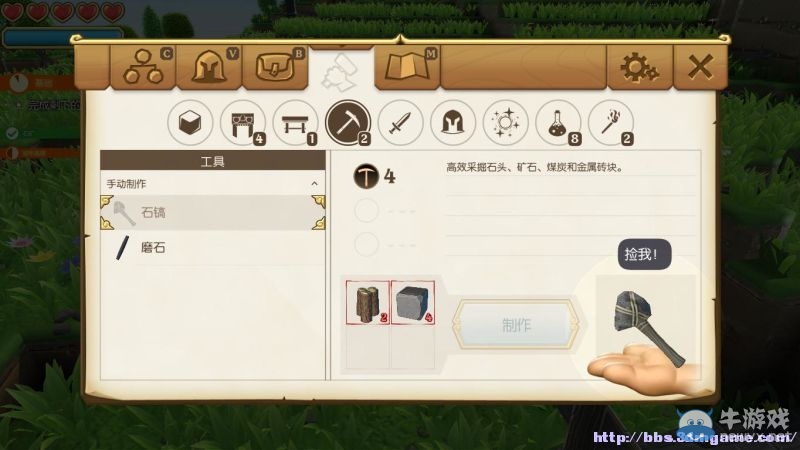 《傳送門騎士》全職業(yè)及地圖道具圖文攻略