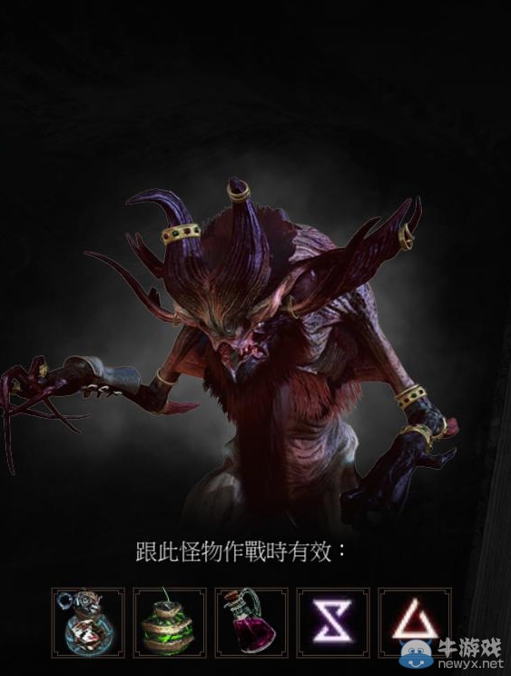 《巫師3》血與酒吸血鬼設(shè)定分析研究