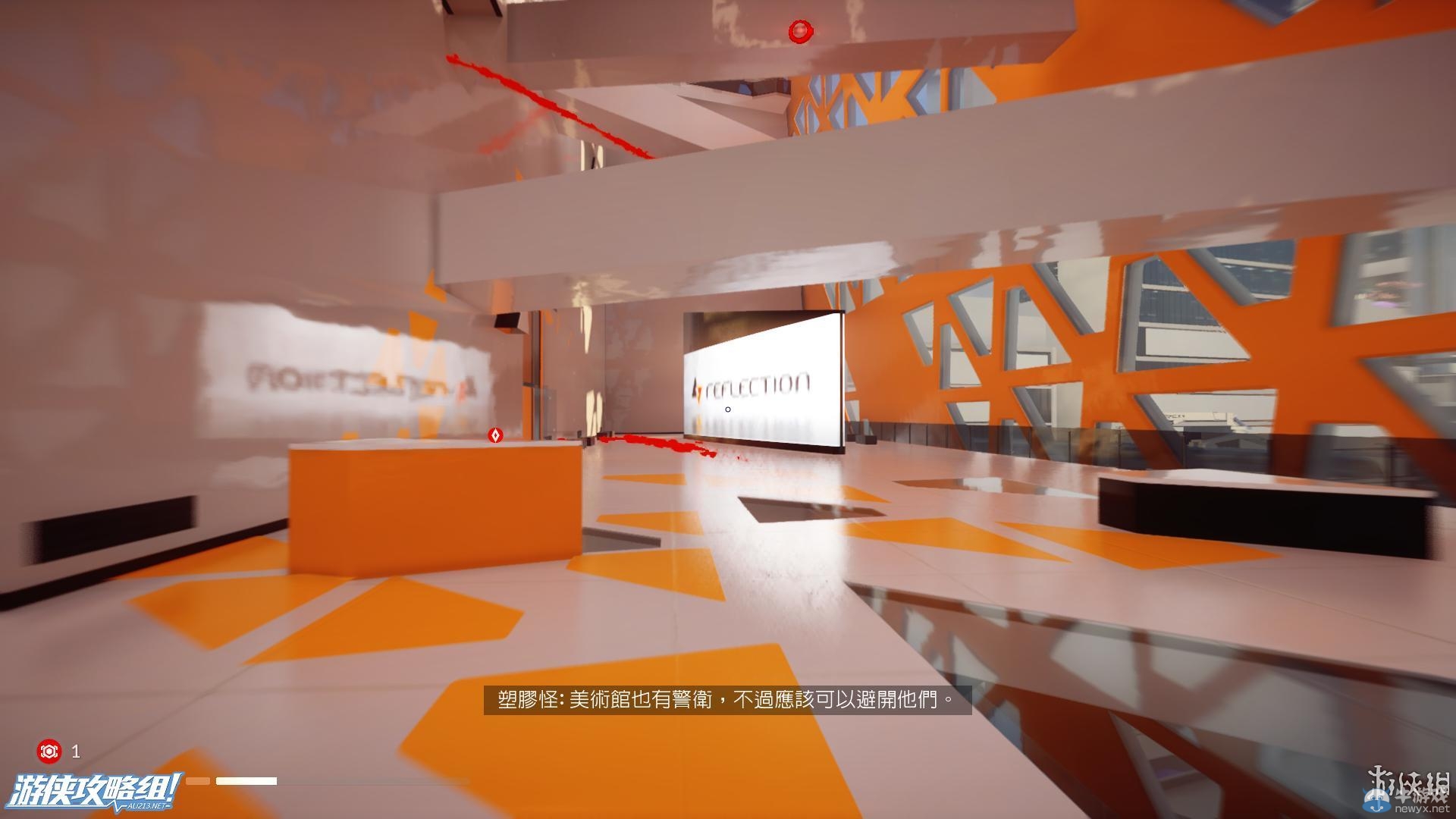 《鏡之邊緣：催化劑》全流程圖文攻略