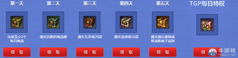 《劍靈》新紀(jì)元的覺(jué)醒 回歸享好禮