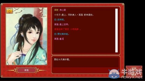 《皇帝成長計劃2》自由模式超完整攻略