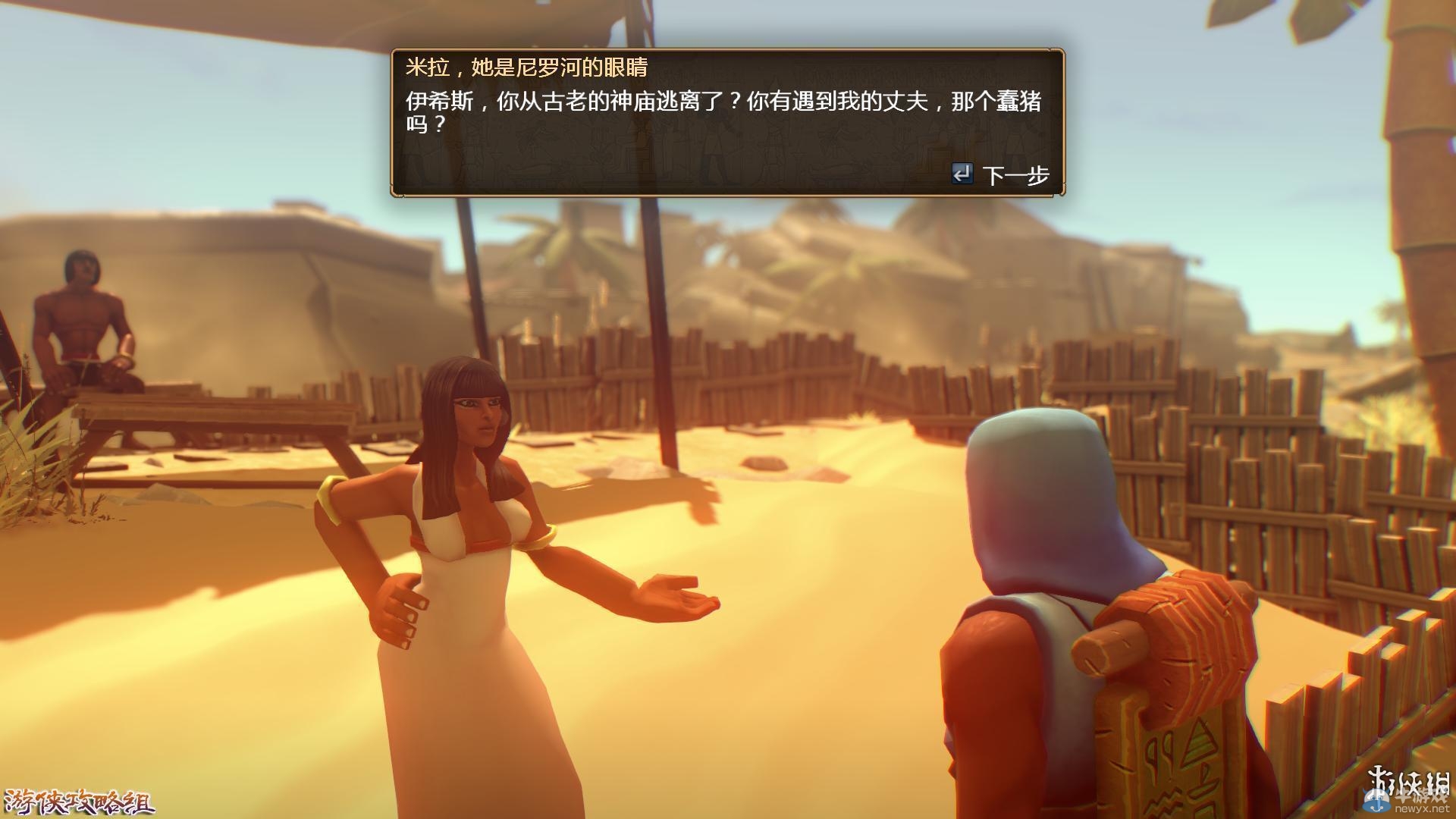 《法老》畫面戰(zhàn)斗及解謎試玩心得