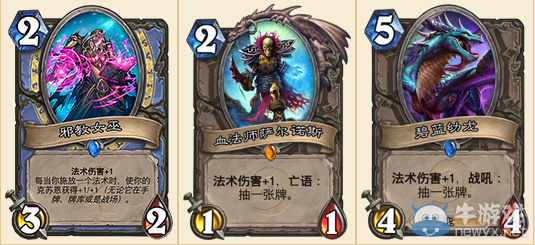 《爐石傳說》傻龍火妖法