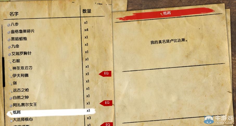 《阿尼瑪：回憶之門》全密碼鎖破解攻略