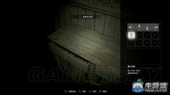《生化危機(jī)7》DEMO版試玩圖文心得