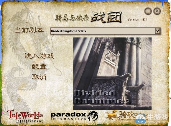 《騎馬與砍殺：戰(zhàn)團(tuán)》編輯模式詳細(xì)圖文教程