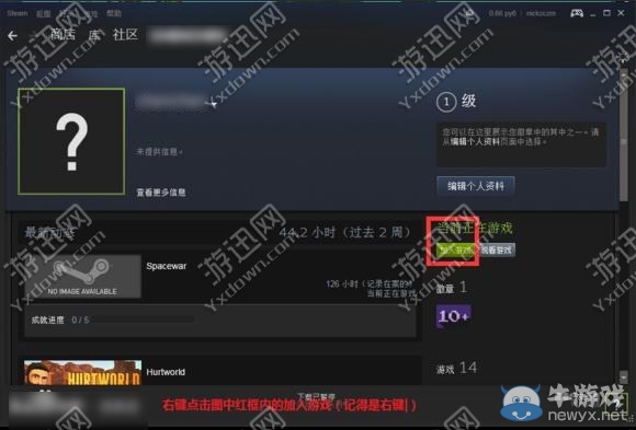 《廢品機(jī)械師》聯(lián)機(jī)教程