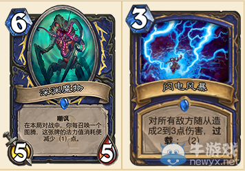 《爐石傳說》挖寶恩佐斯亡語薩