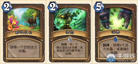 《爐石傳說》登頂亞煞極土豪德