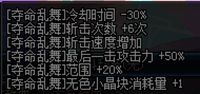 《DNF》征戰(zhàn)者異界套選擇介紹