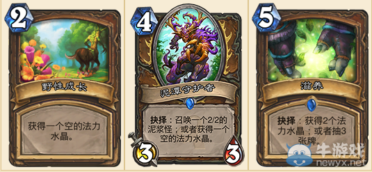 《爐石傳說》藍龍奴隸奇跡德