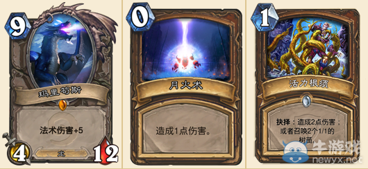 《爐石傳說》藍龍奴隸奇跡德