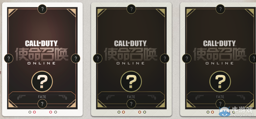 《使命召喚OL》魔力命運(yùn)數(shù)字 點(diǎn)數(shù)得好禮