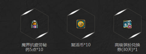 《DNF》魔槍士閃亮登場 TGP道具豪禮一夏送