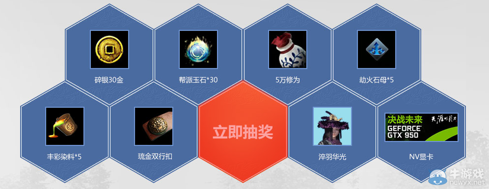 《天涯明月刀》花開不敗神刀將至 6月18整點在線活動