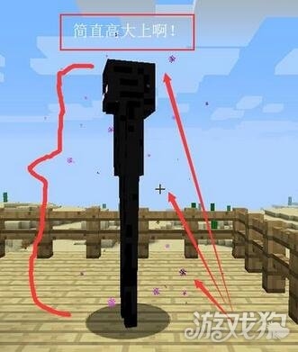 《我的世界》末影珍珠使用及合成方法