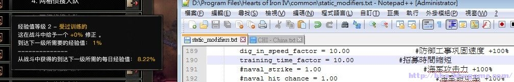 《鋼鐵雄心4》演習(xí)經(jīng)驗(yàn)與開(kāi)局變量關(guān)系說(shuō)明