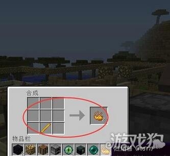 《我的世界》末影珍珠使用及合成方法