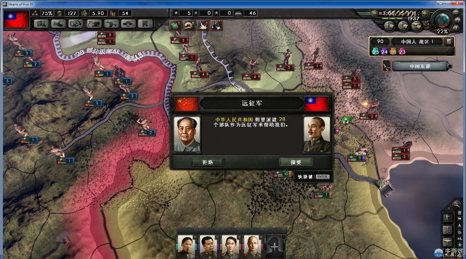 《鋼鐵雄心4》民國(guó)開(kāi)局及抗日打法圖文戰(zhàn)報(bào)