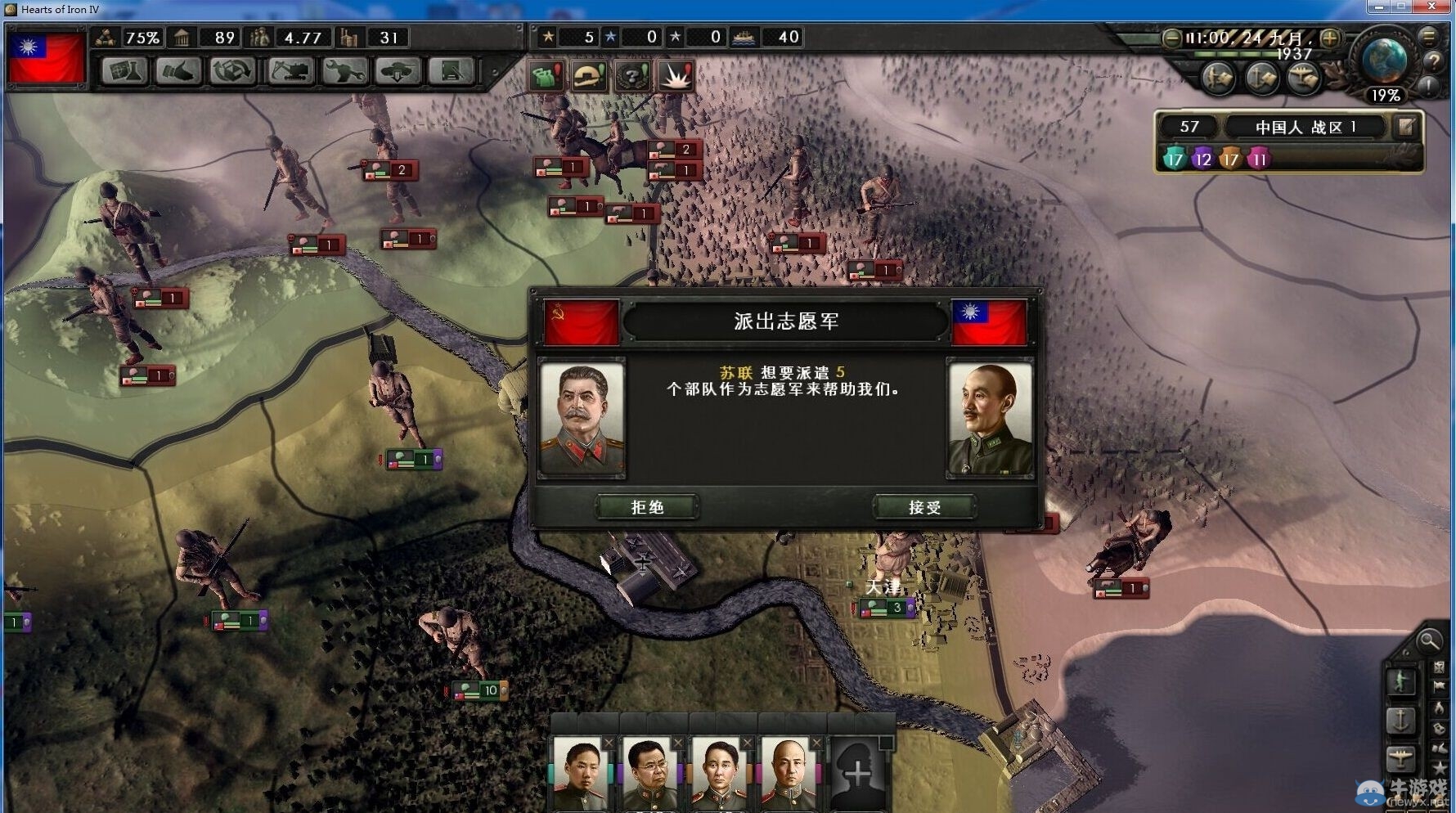 《鋼鐵雄心4》民國(guó)開(kāi)局及抗日打法圖文戰(zhàn)報(bào)