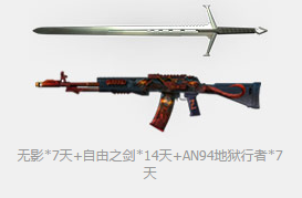 《使命召喚OL》精英戰士陣地 藍鉆特權