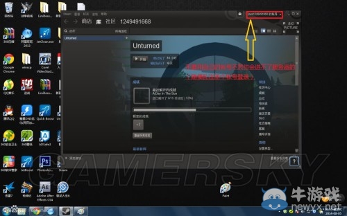 《未轉變者（unturned）》聯(lián)機服務器創(chuàng)建方法