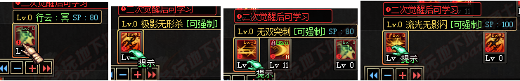 《DNF》6月30日更新介紹