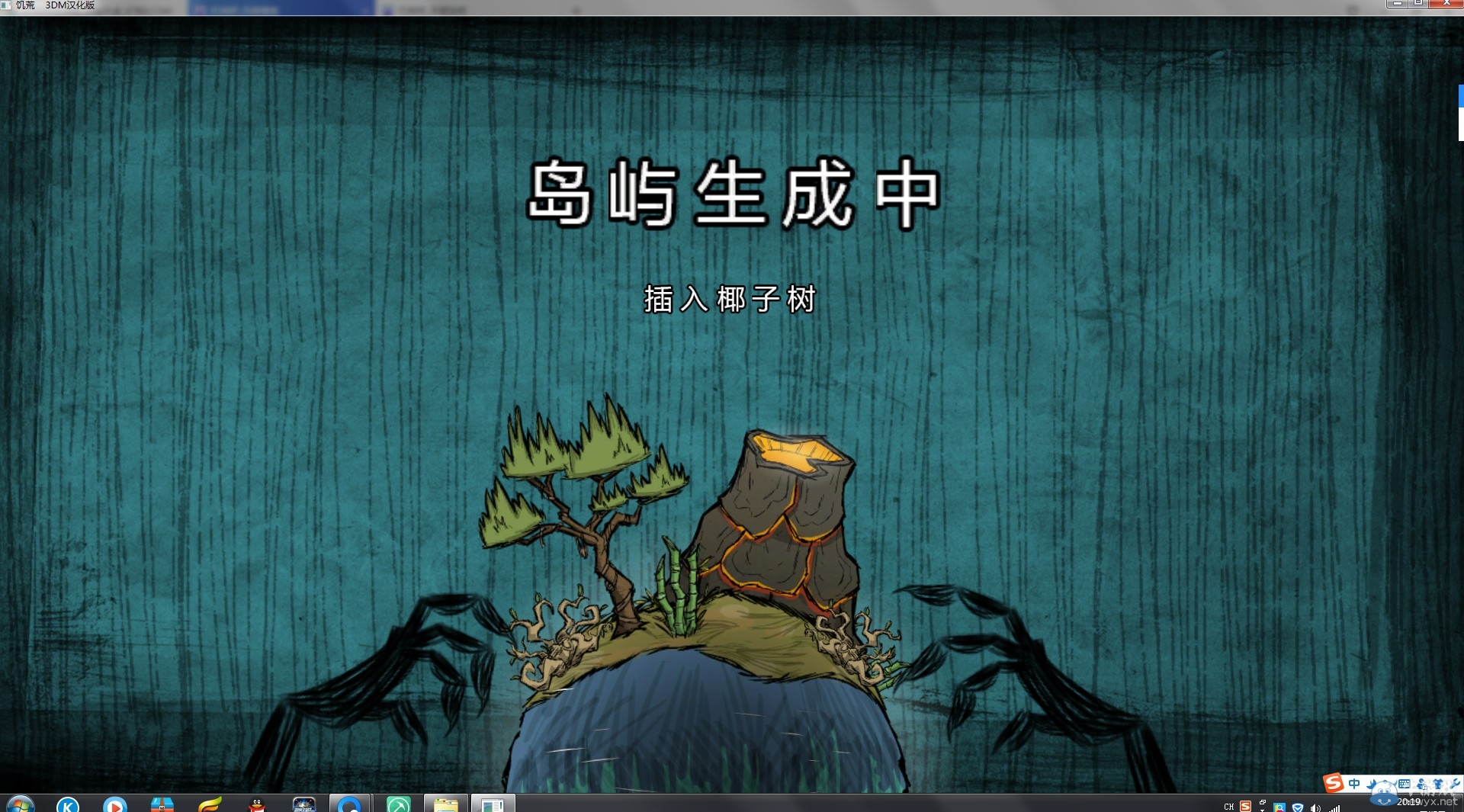 《饑荒》海難MOD人物皮卡丘生存圖文攻略