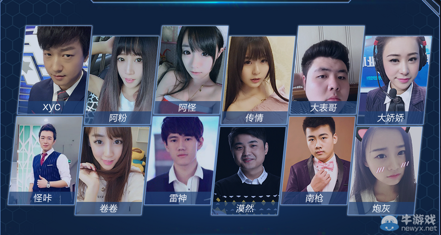 2016CF百城春季總決賽 抽獎活動