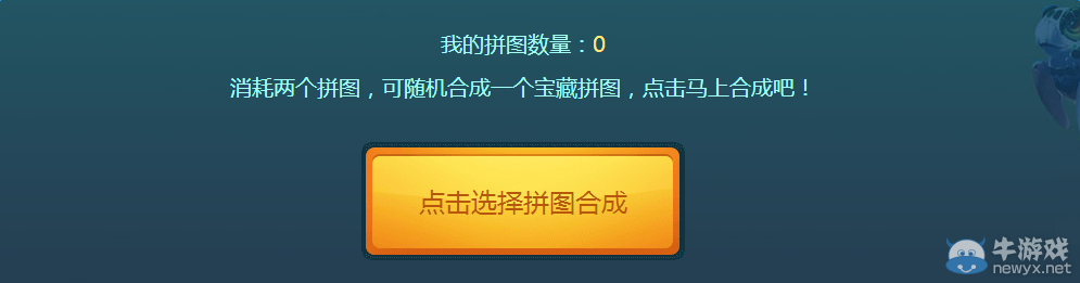 cfTGP奪寶大作戰(zhàn) 99QB福利等你拿