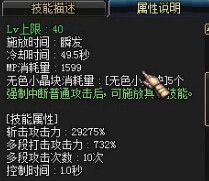 《DNF》6月30日更新介紹