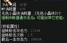 《DNF》6月30日更新介紹