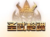 《DNF》6月30日更新介紹