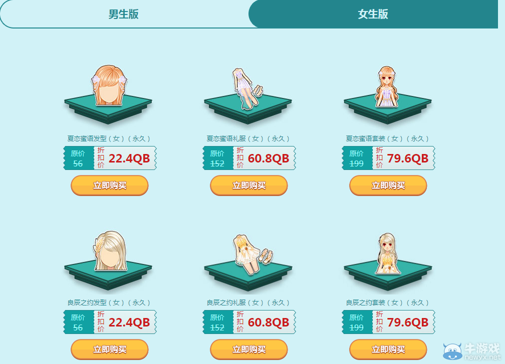 《QQ飛車》雪豹的奇幻商店 免費(fèi)領(lǐng)取專屬折扣