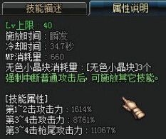 《DNF》6月30日更新介紹