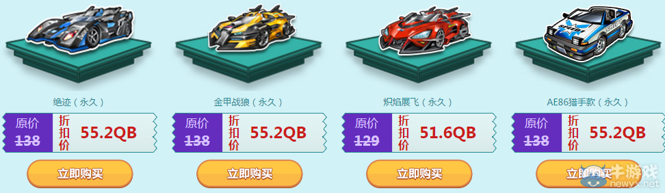 《QQ飛車》雪豹的奇幻商店 免費(fèi)領(lǐng)取專屬折扣